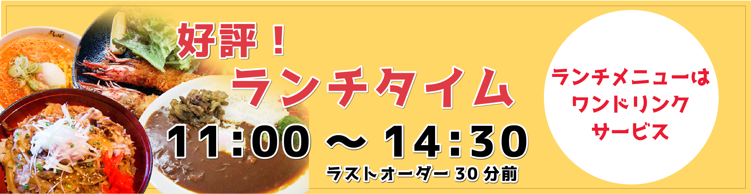 焼肉わかば山王店